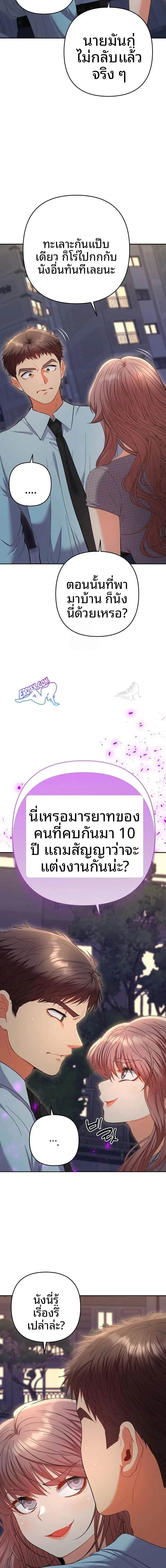 page-3