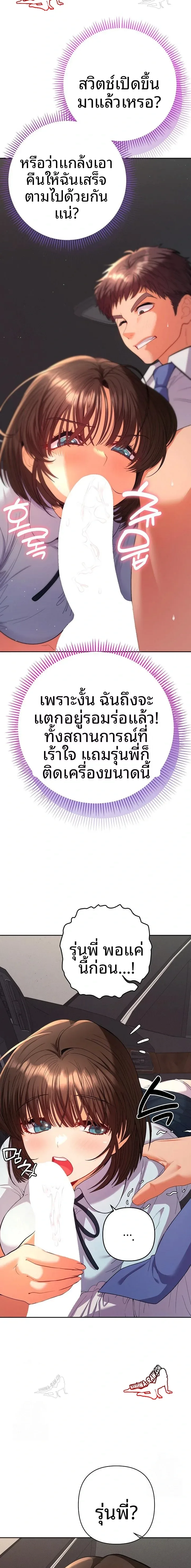 page-19