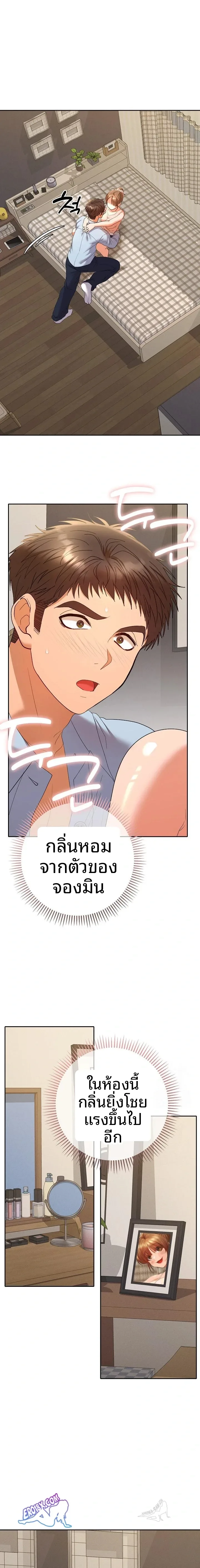 page-1