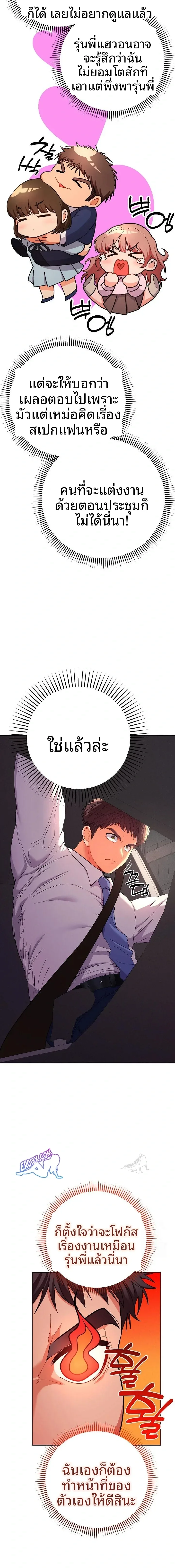 page-20
