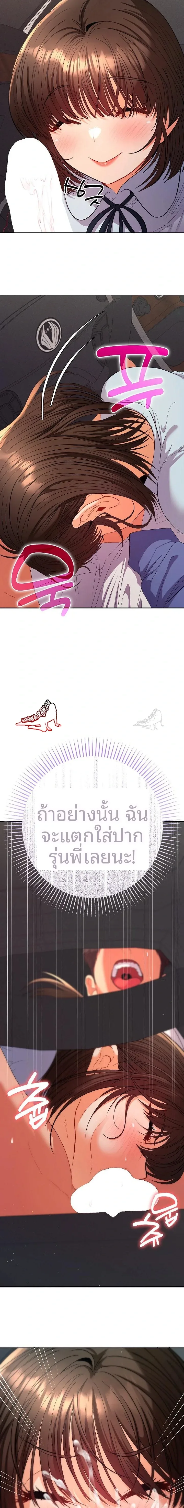 page-20