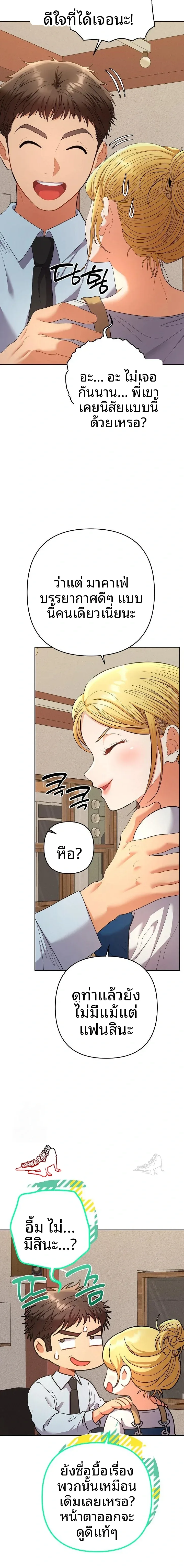 page-9