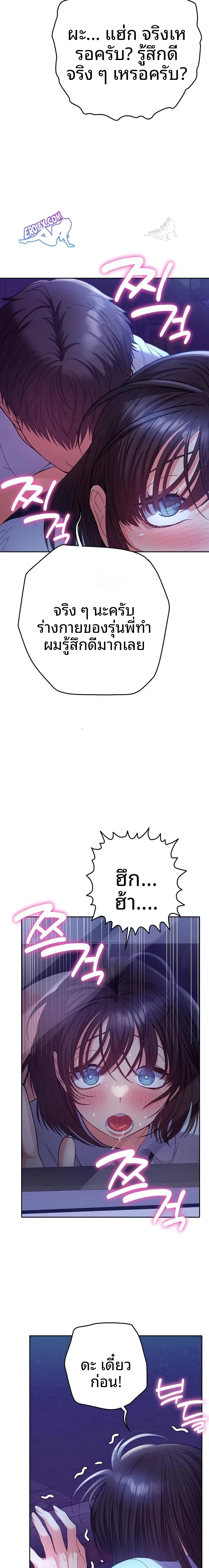 page-19