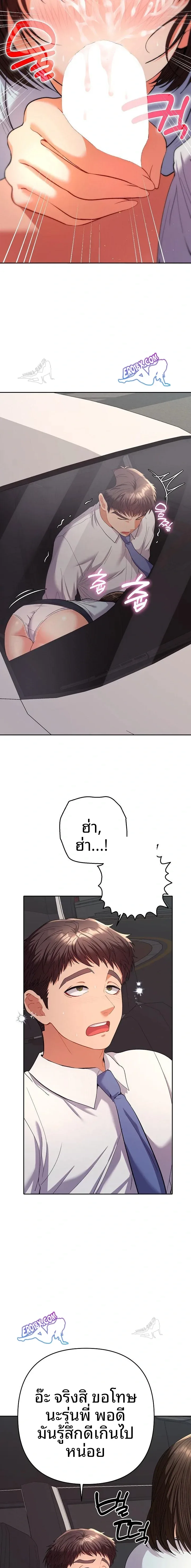 page-21