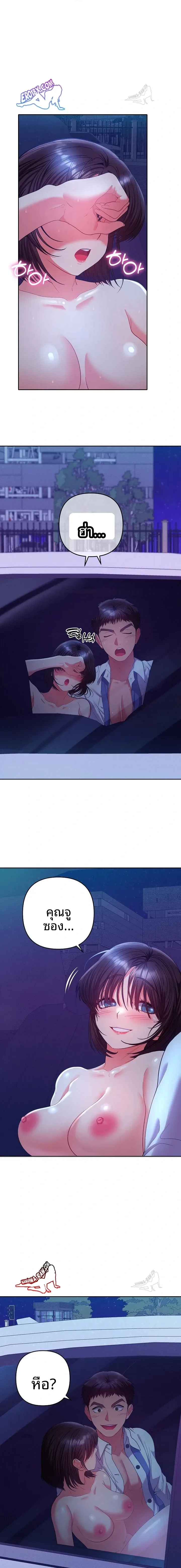 page-15