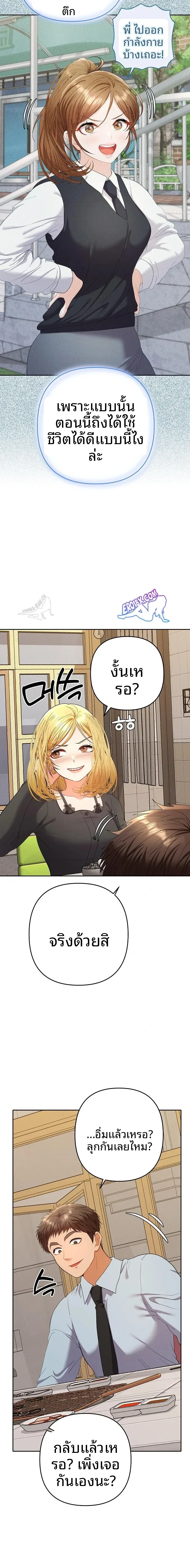 page-9