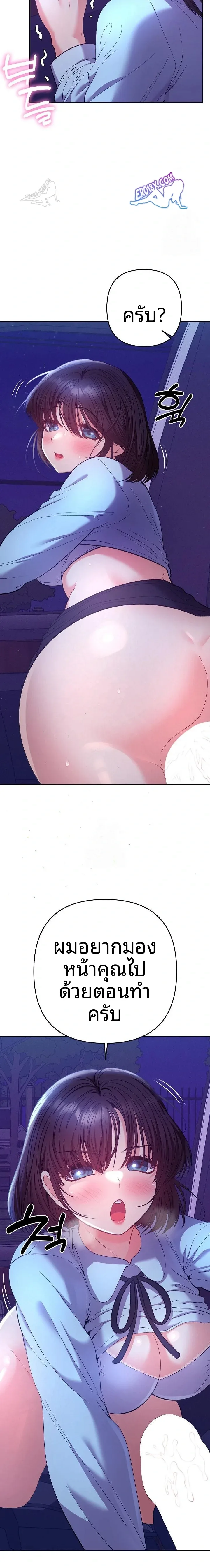 page-20