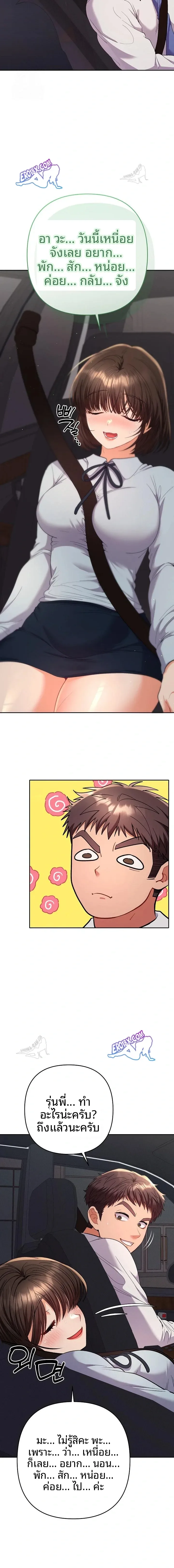 page-22