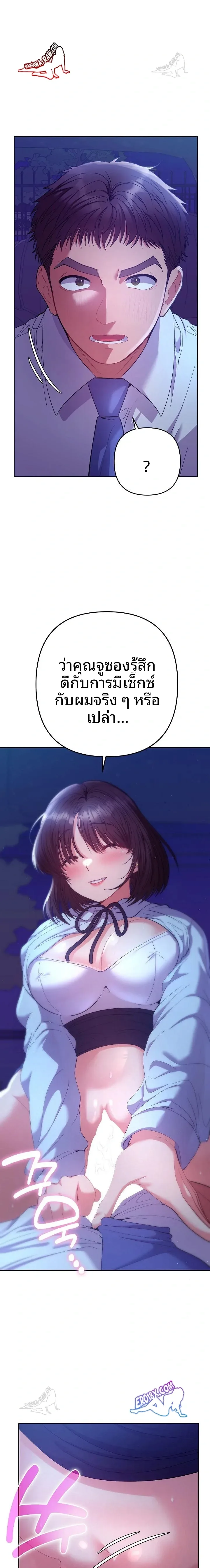 page-21