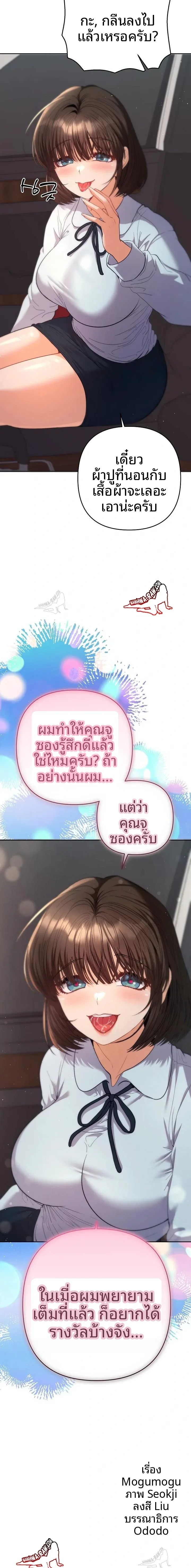 page-23