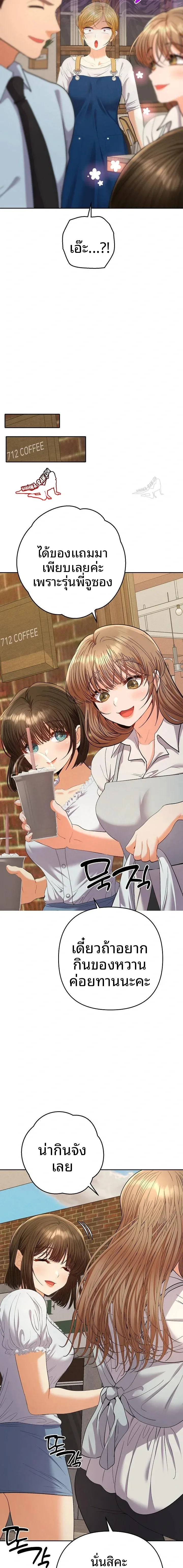 page-11
