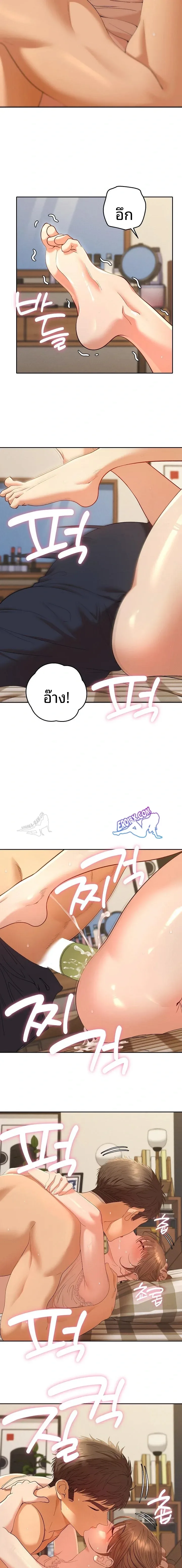 page-2
