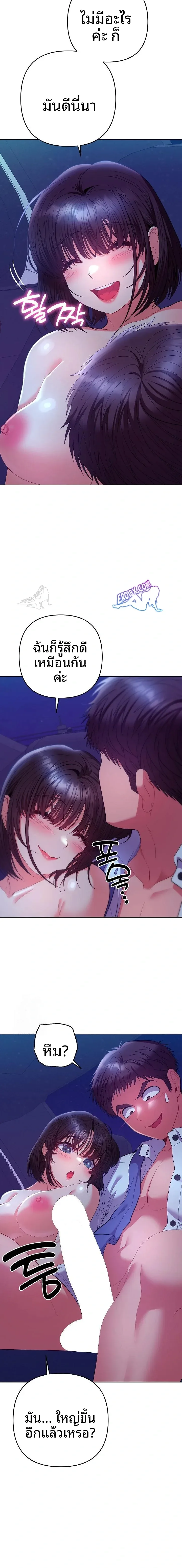 page-17