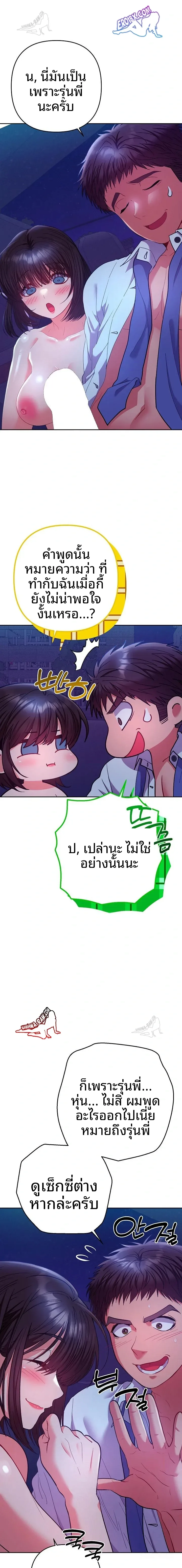 page-18