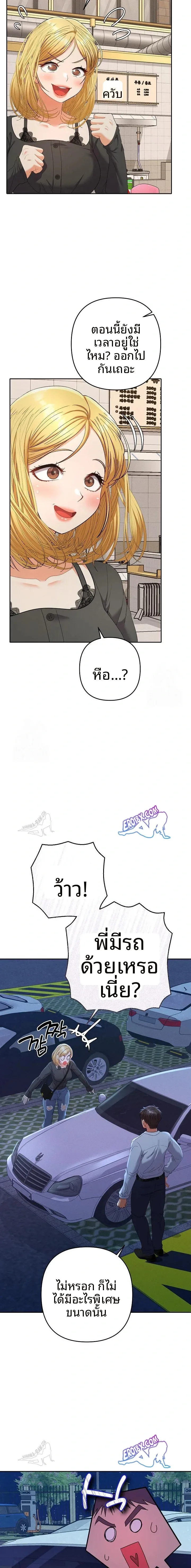 page-11