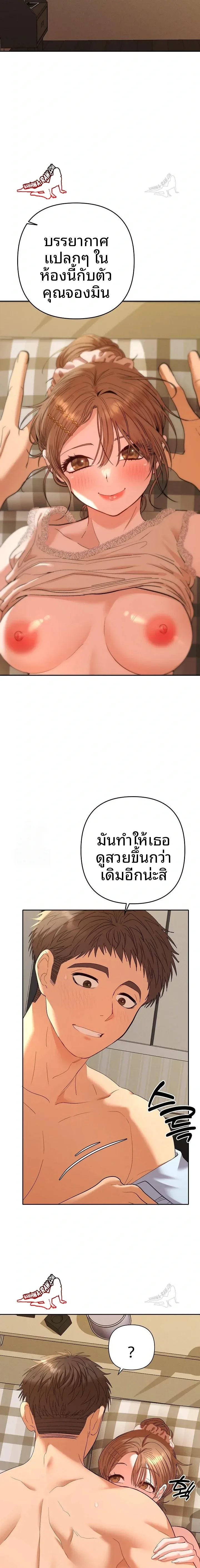 page-7