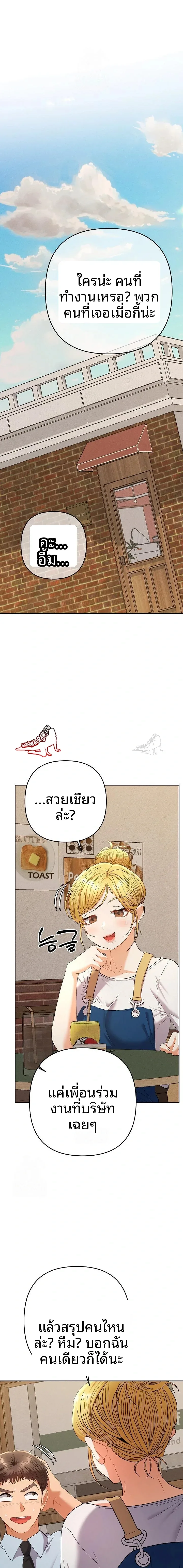page-13