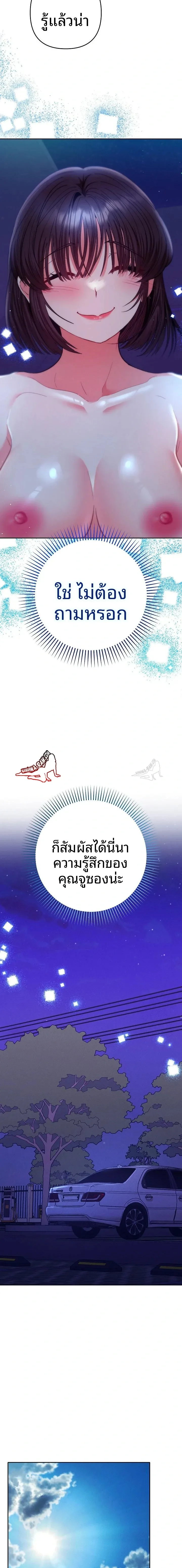 page-19