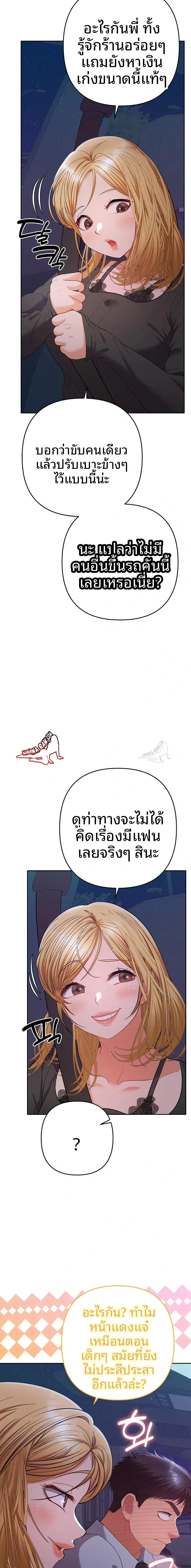 page-13
