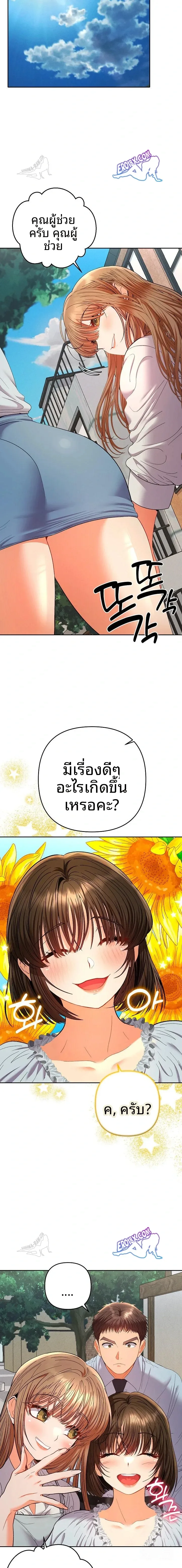 page-20