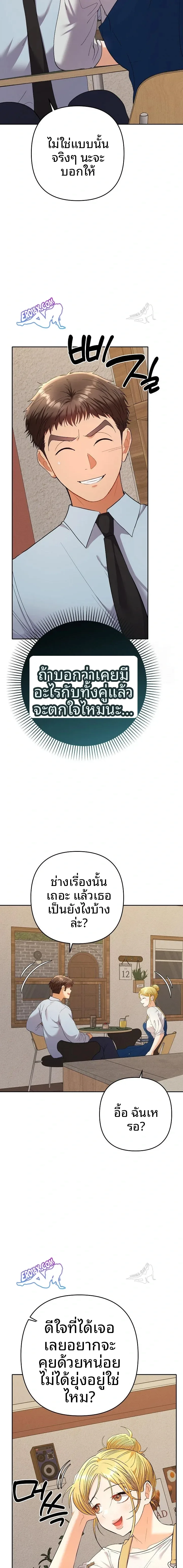 page-14