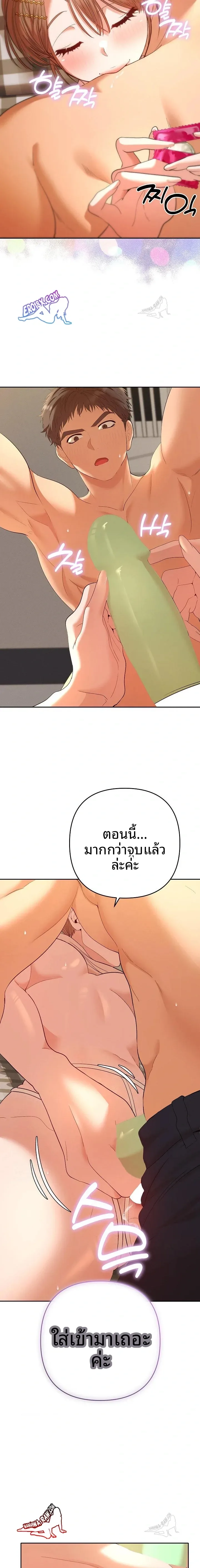 page-9