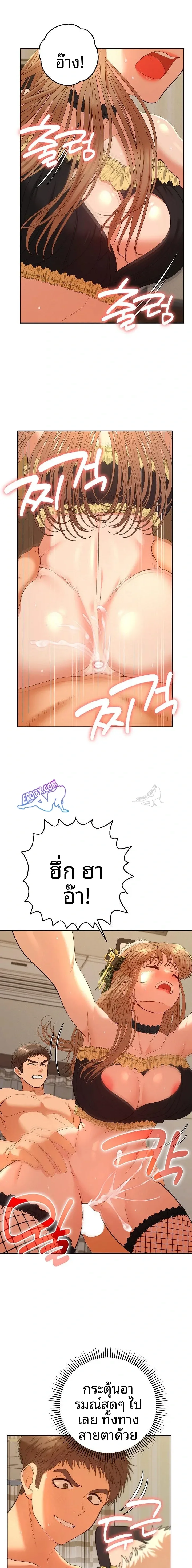 page-2