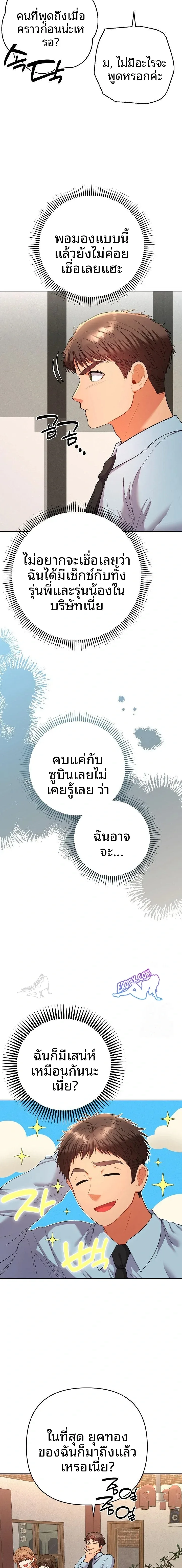 page-21