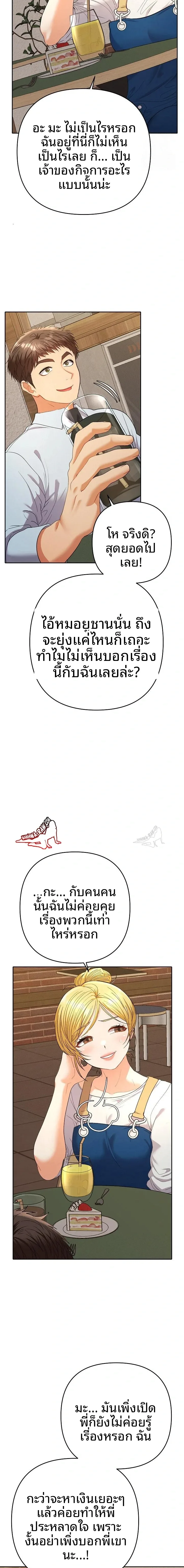 page-15