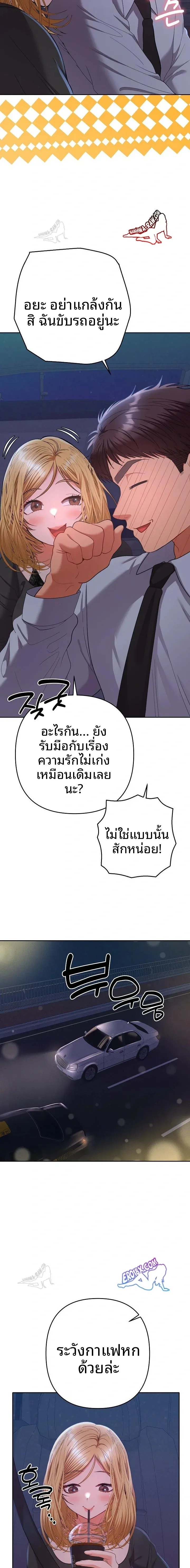 page-14