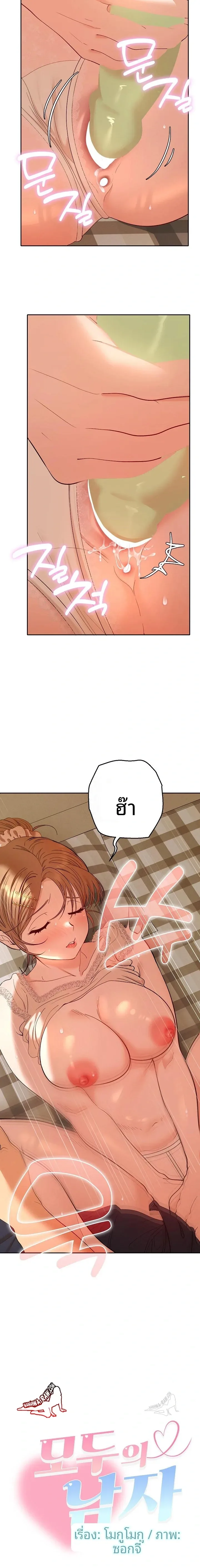 page-10