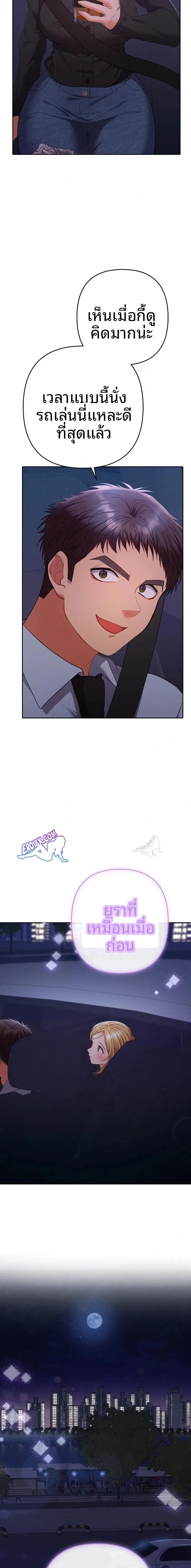 page-15