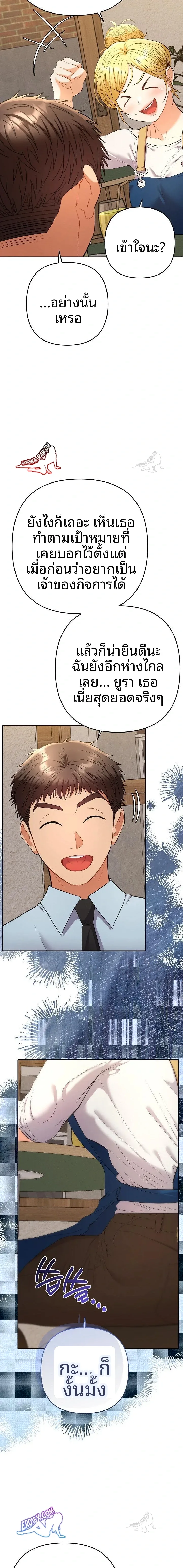 page-16