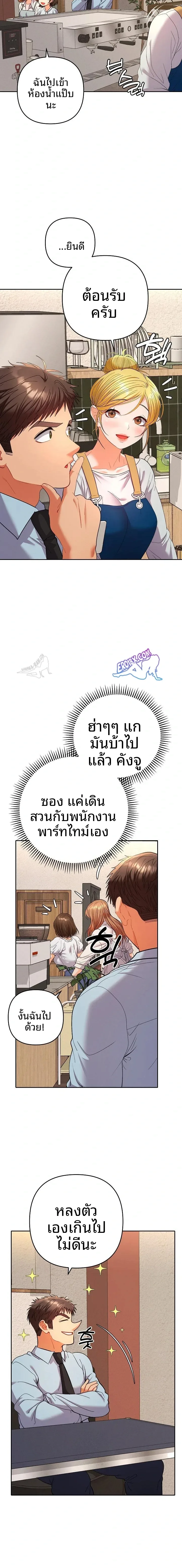 page-22