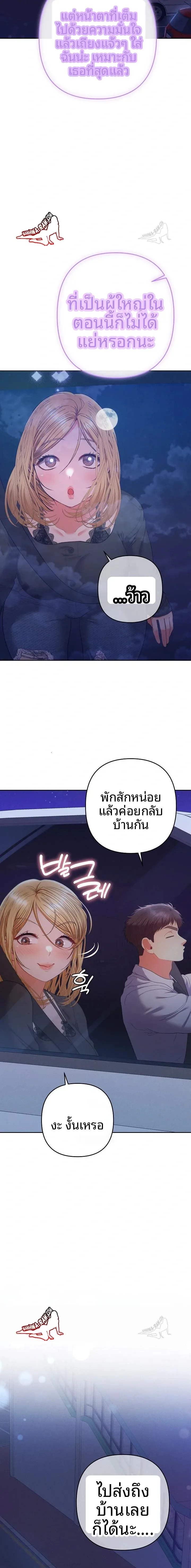 page-16