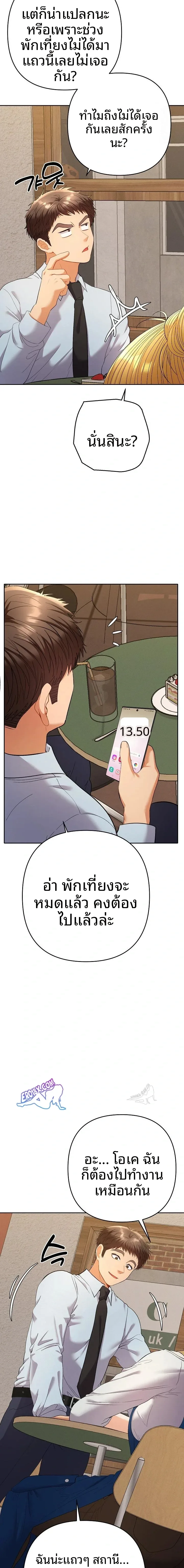 page-17