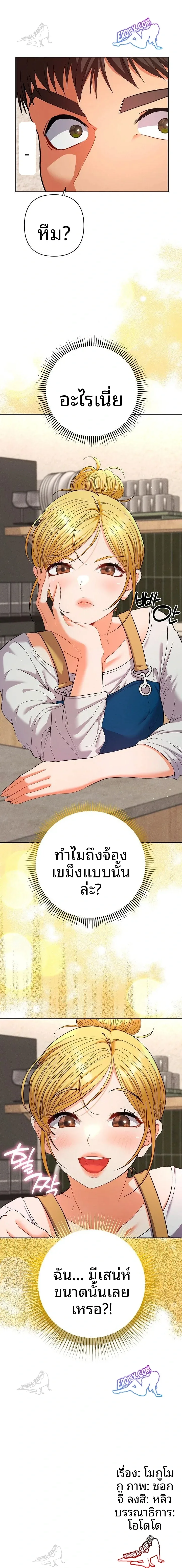 page-23