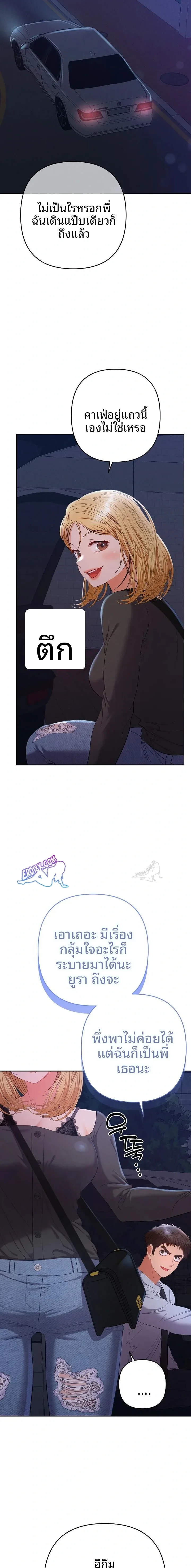 page-17