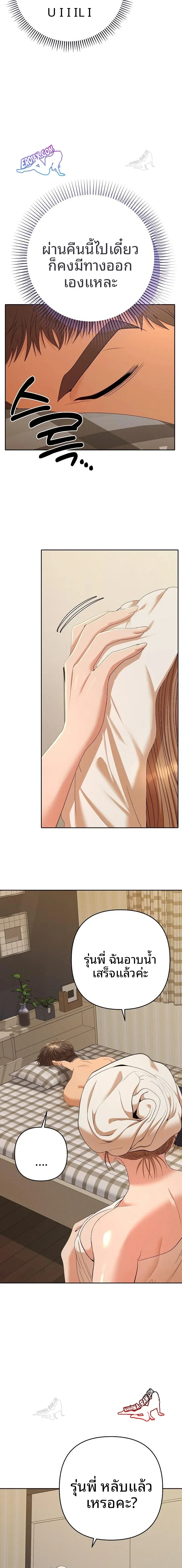 page-9