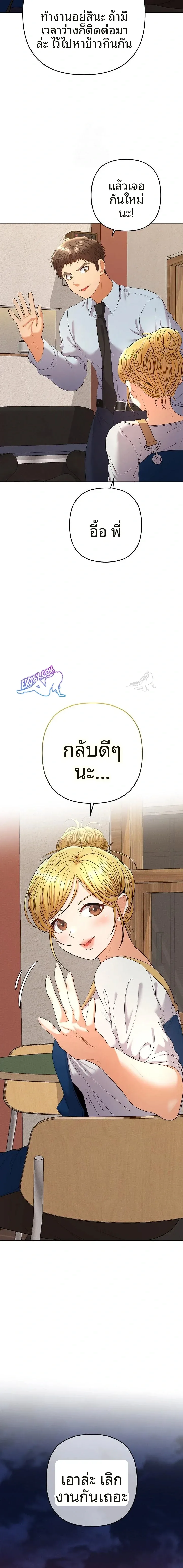 page-18