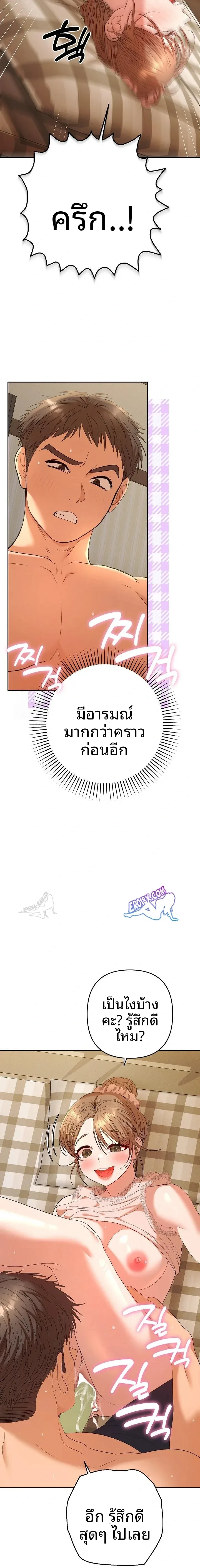 page-13
