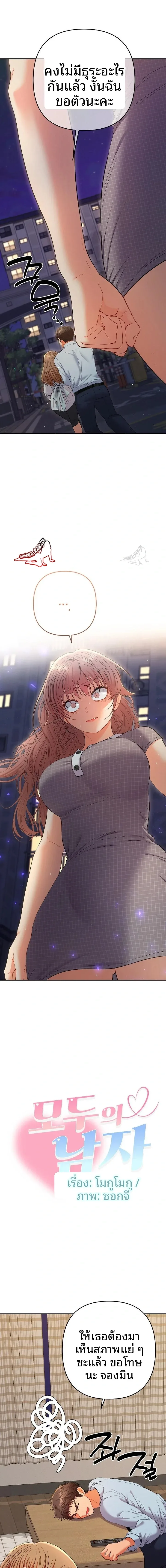 page-14
