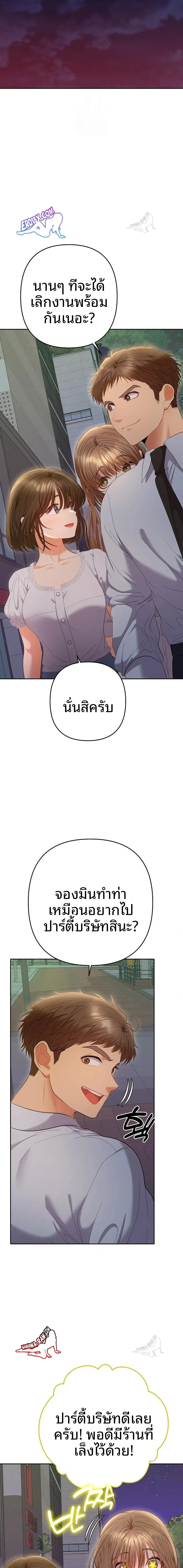 page-19