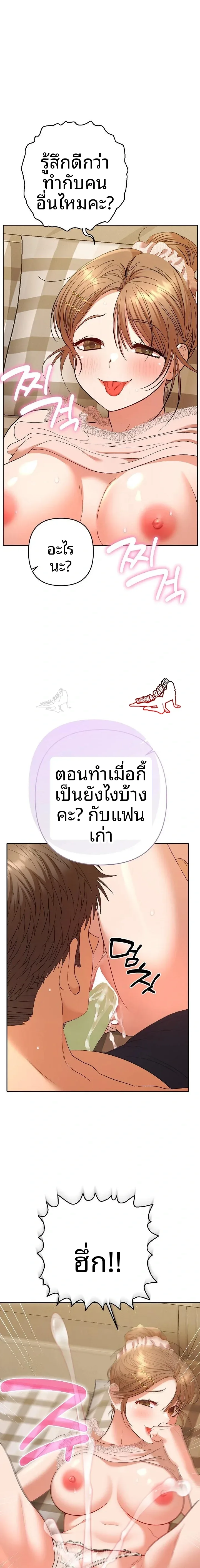 page-14