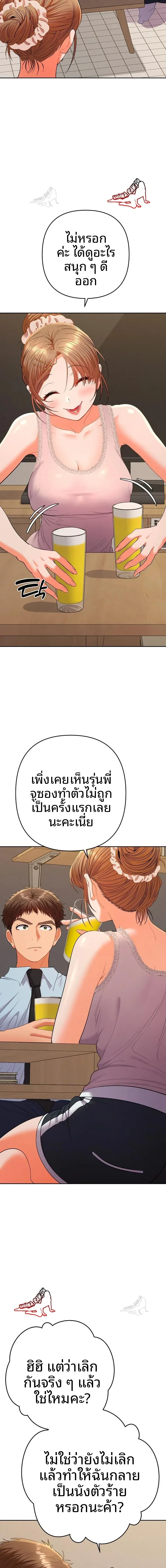 page-15