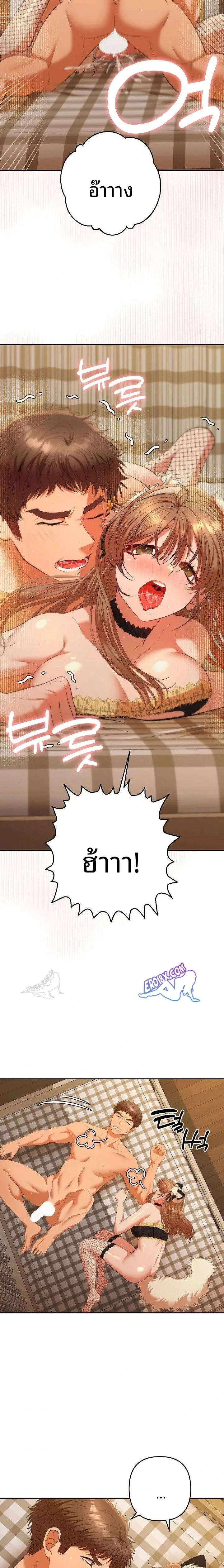 page-4