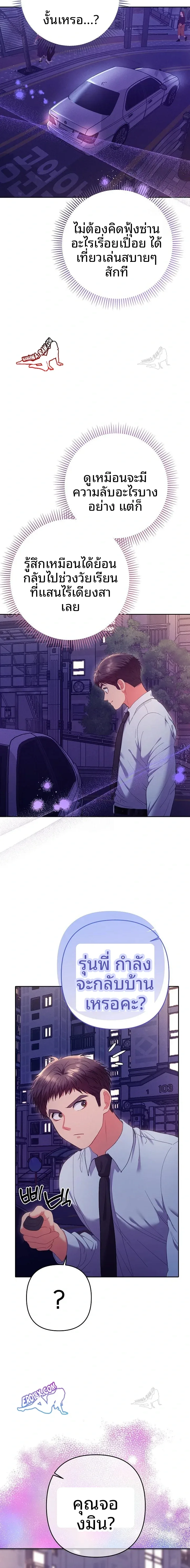 page-19