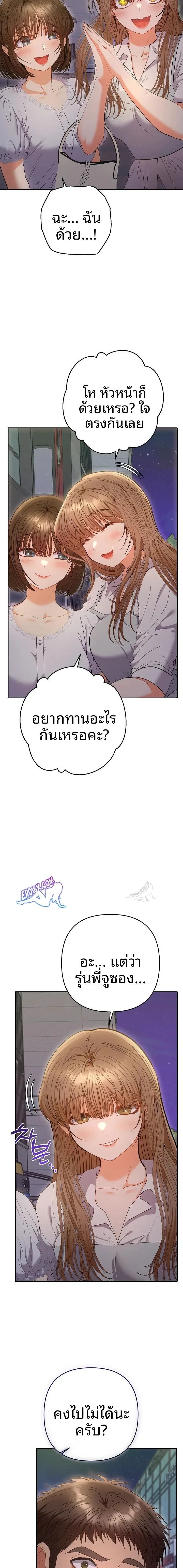 page-20