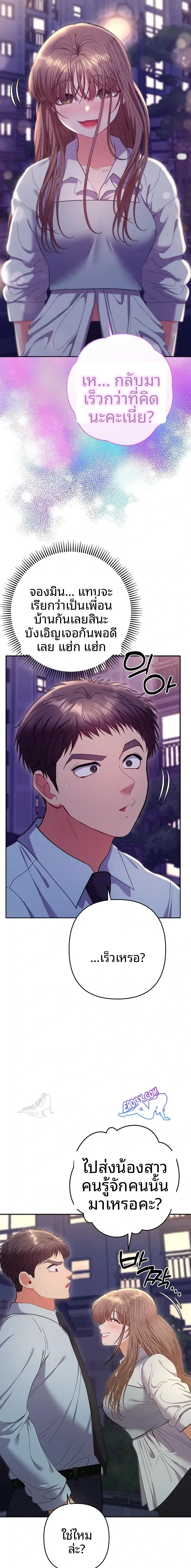 page-20