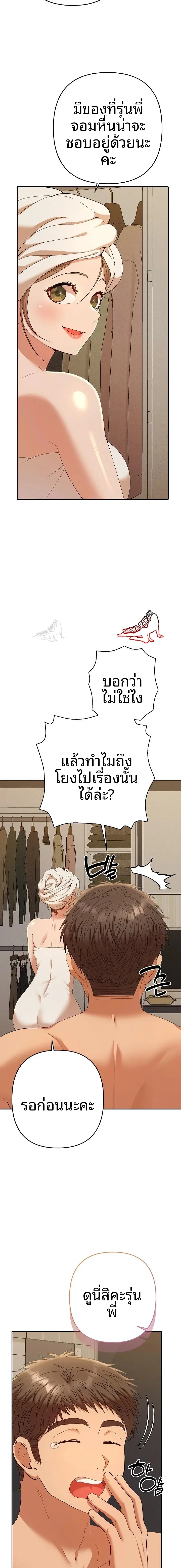 page-11